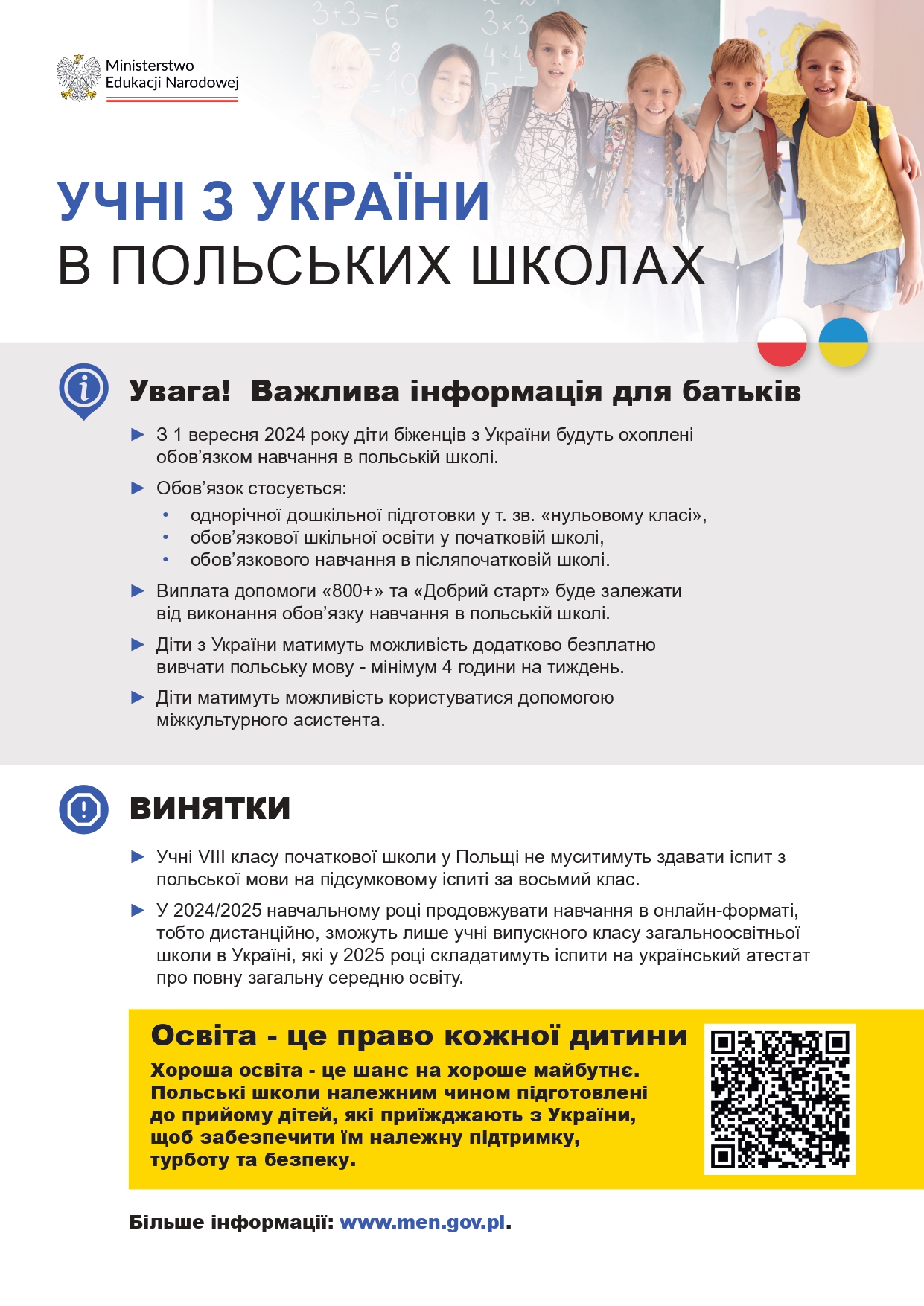 ulotkainformacyjnamen page 0002